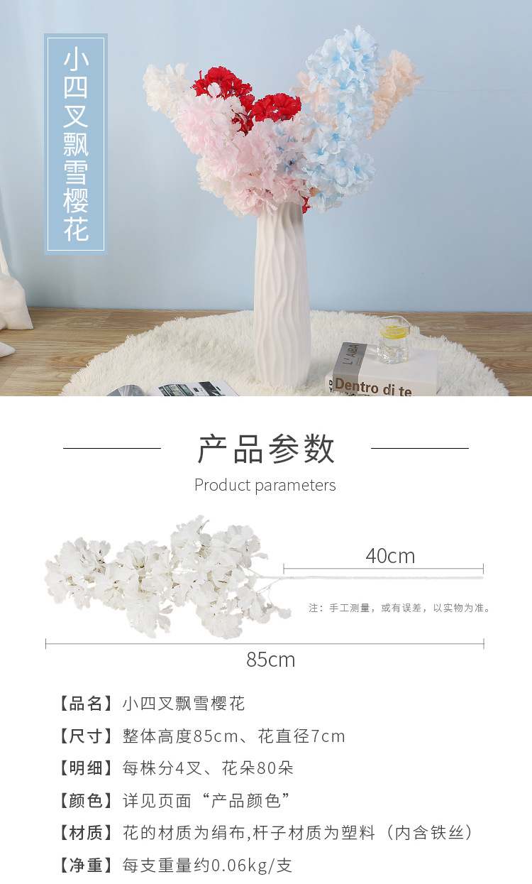 Artificial Flower Cherry Blossom Encryption White Penholder Big Snow Artificial Flower Wedding Landscape Plant Decoration Wedding Flower Silk Flower