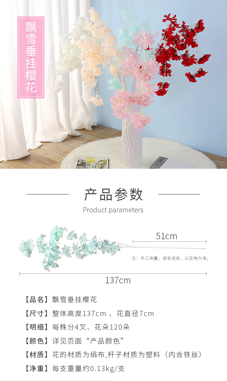 Artificial Flower Cherry Blossom Encryption White Penholder Big Snow Artificial Flower Wedding Landscape Plant Decoration Wedding Flower Silk Flower