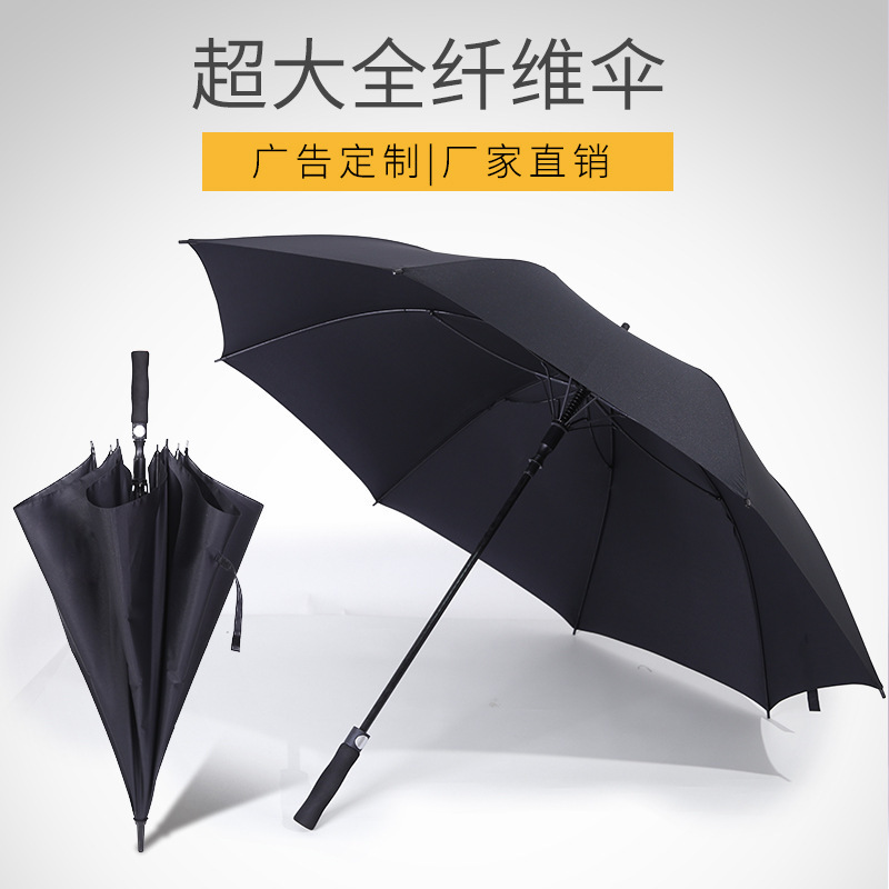 Golf Umbrella Rolls-Royce Mercedes-Benz Audi Car Logo Umbrella 4S Shop Advertising Umbrella Business Gift Umbrella Automatic Umbrella Golf Umbrella Rolls-Royce Mercedes-Benz Audi Car Logo Umbrella 4S Shop Advertising Umbrella Business Gift Umbrella Automatic Umbrella