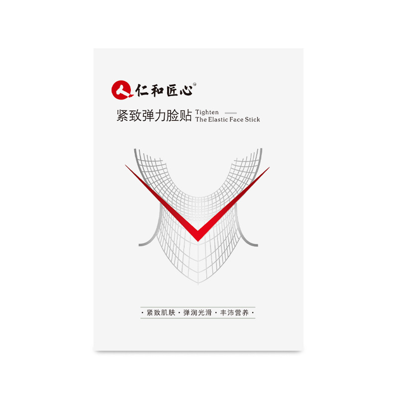 Renhe Ingenious Multi-Effect Repair Gel French Pattern Patch Fade Mouth Corner Fine Lines Sichuan Character Eight-Character Pattern Mask