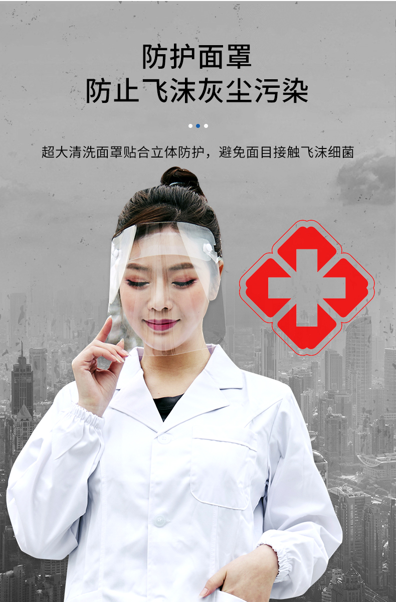 Face mask full face mask oil, mist and spray mask XIFU Face mask full face mask oil, mist and spray mask XIFU