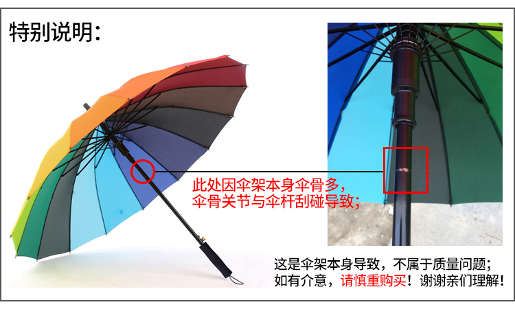 Factory Direct Sales Long Handle Umbrella 16 Bones NC Fabric Rainbow Umbrella Gift Advertising Umbrella Custom Logo Umbrella Factory Direct Sales Long Handle Umbrella 16 Bones NC Fabric Rainbow Umbrella Gift Advertising Umbrella Custom Logo Umbrella