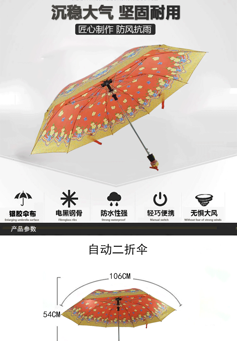 Wholesale Business 20 discount automatic umbrella Sunny Rain Dual folding umbrella gift Advertising umbrella umbrella LOGO Wholesale Business 20 discount automatic umbrella Sunny Rain Dual folding umbrella gift Advertising umbrella umbrella LOGO