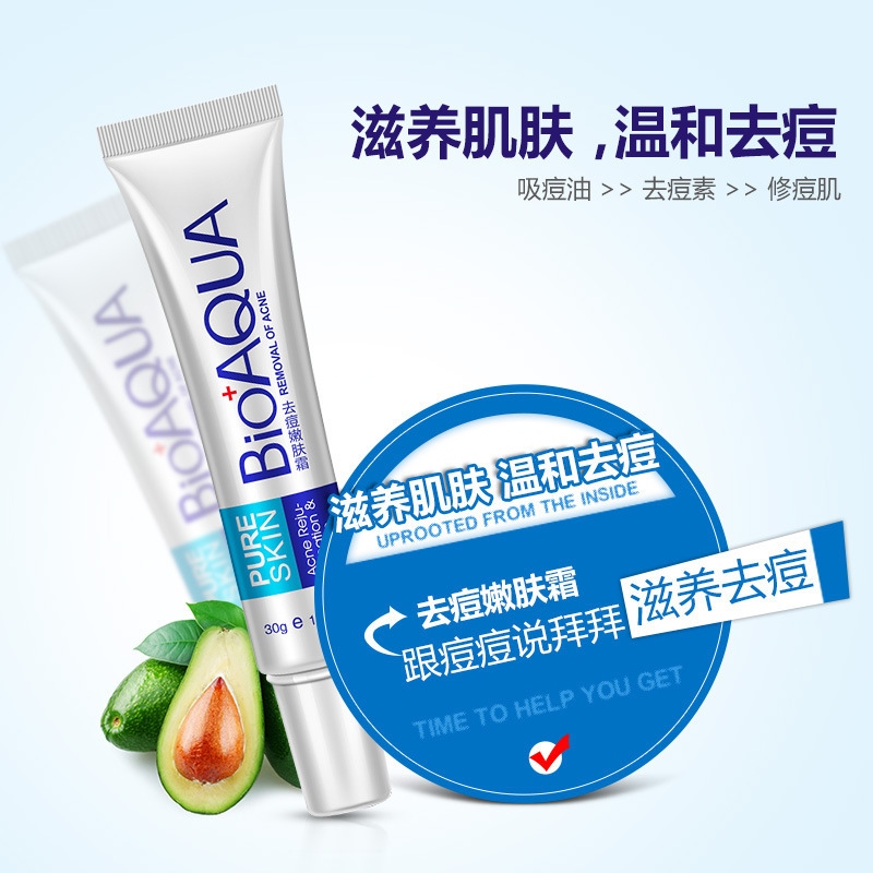 Bioaqua Facial Cream Acne Removing Shrink Pores Refreshing Oil Control Moisturizer Gentle Skin Care Facial Mask