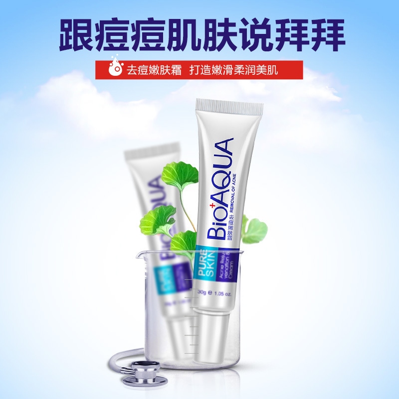 Bioaqua Facial Cream Acne Removing Shrink Pores Refreshing Oil Control Moisturizer Gentle Skin Care Facial Mask