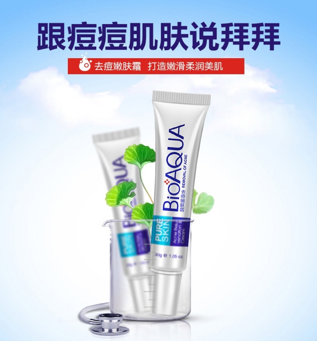 Bioaqua Facial Cream Acne Removing Shrink Pores Refreshing Oil Control Moisturizer Gentle Skin Care Facial Mask