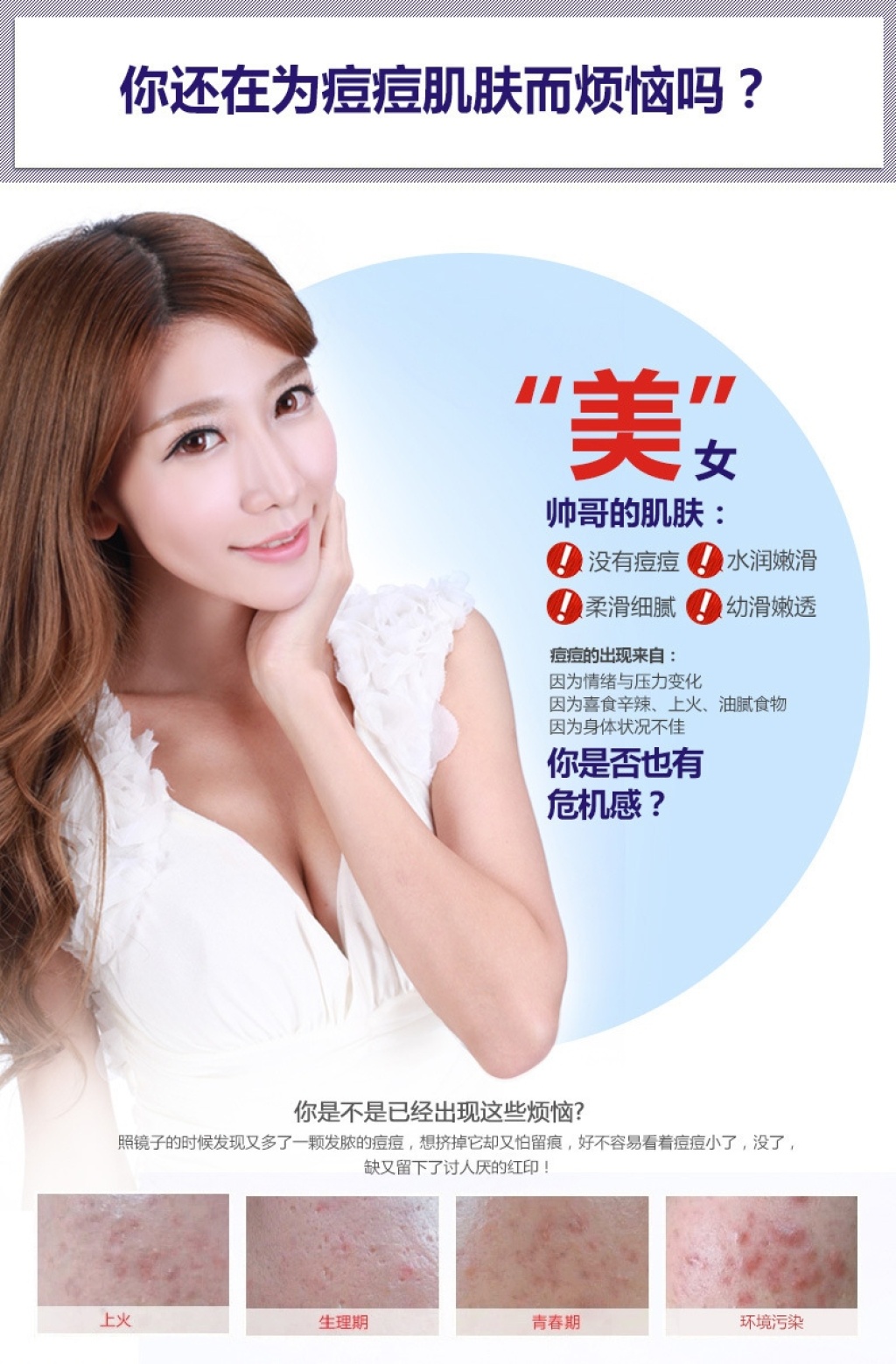 Bioaqua Facial Cream Acne Removing Shrink Pores Refreshing Oil Control Moisturizer Gentle Skin Care Facial Mask