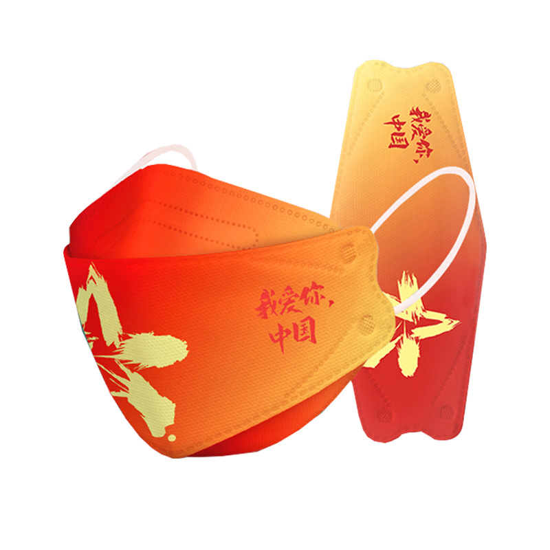 2022 New Fashion Version Mask Chinese Style KN95 I Love You Chinese Red National Fashion Tiger Year Kf94 Willow Leaf Type