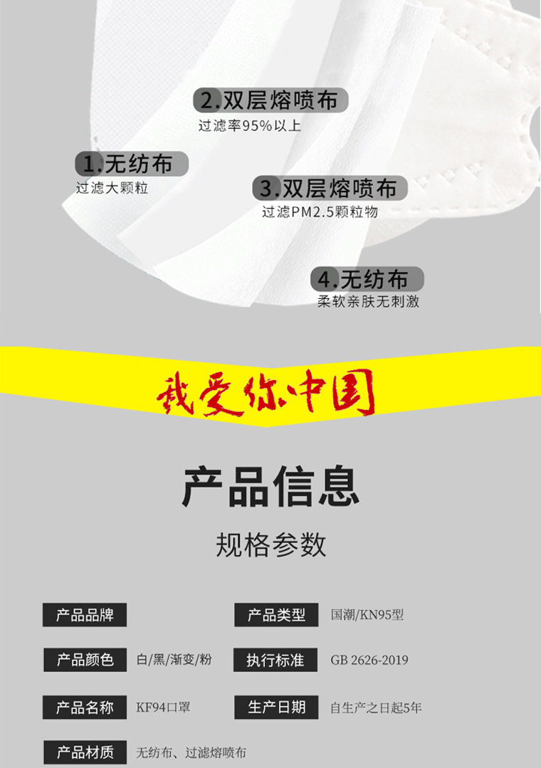 2022 New Fashion Version Mask Chinese Style KN95 I Love You Chinese Red National Fashion Tiger Year Kf94 Willow Leaf Type
