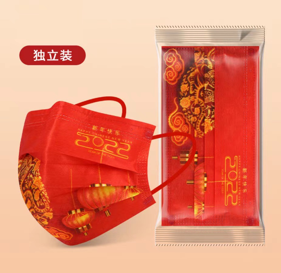 2022 New Spring Festival New Year Celebration Disposable Protective Mask Tiger Year Chinese Style Mask Independent Packaging Mask