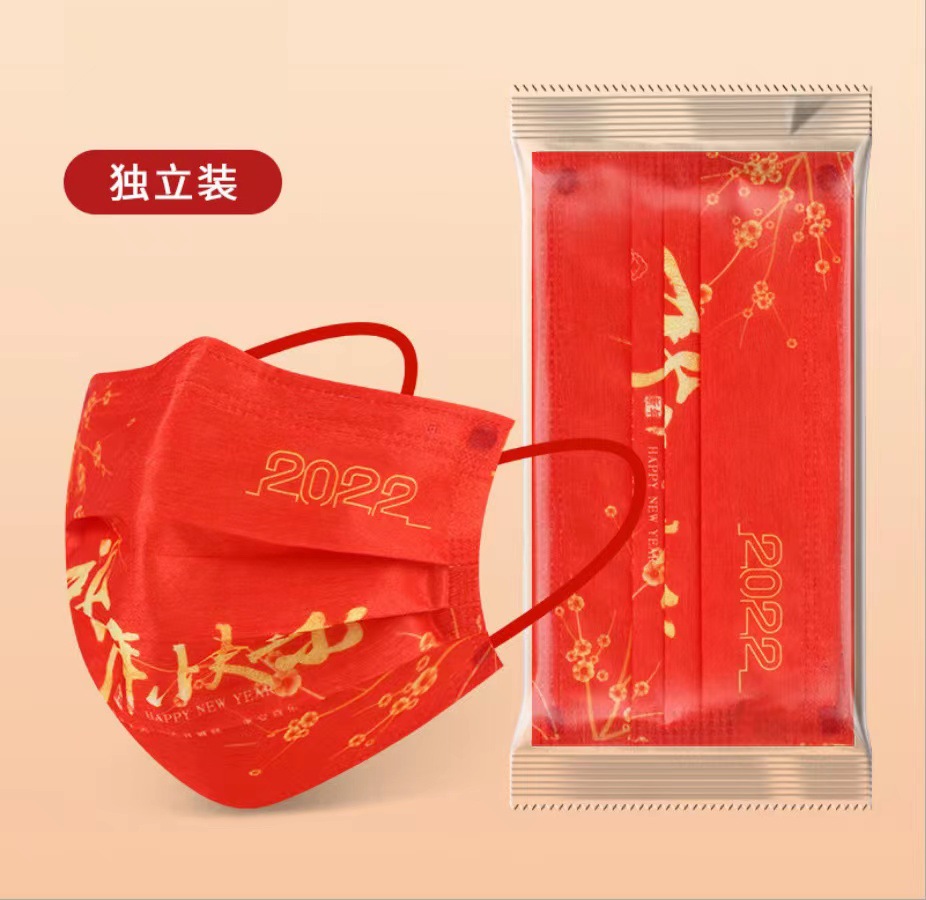 2022 New Spring Festival New Year Celebration Disposable Protective Mask Tiger Year Chinese Style Mask Independent Packaging Mask