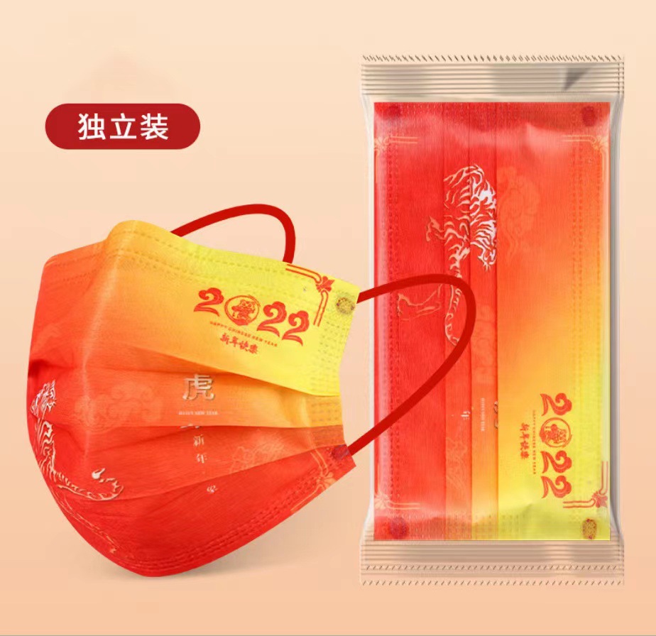 2022 New Spring Festival New Year Celebration Disposable Protective Mask Tiger Year Chinese Style Mask Independent Packaging Mask
