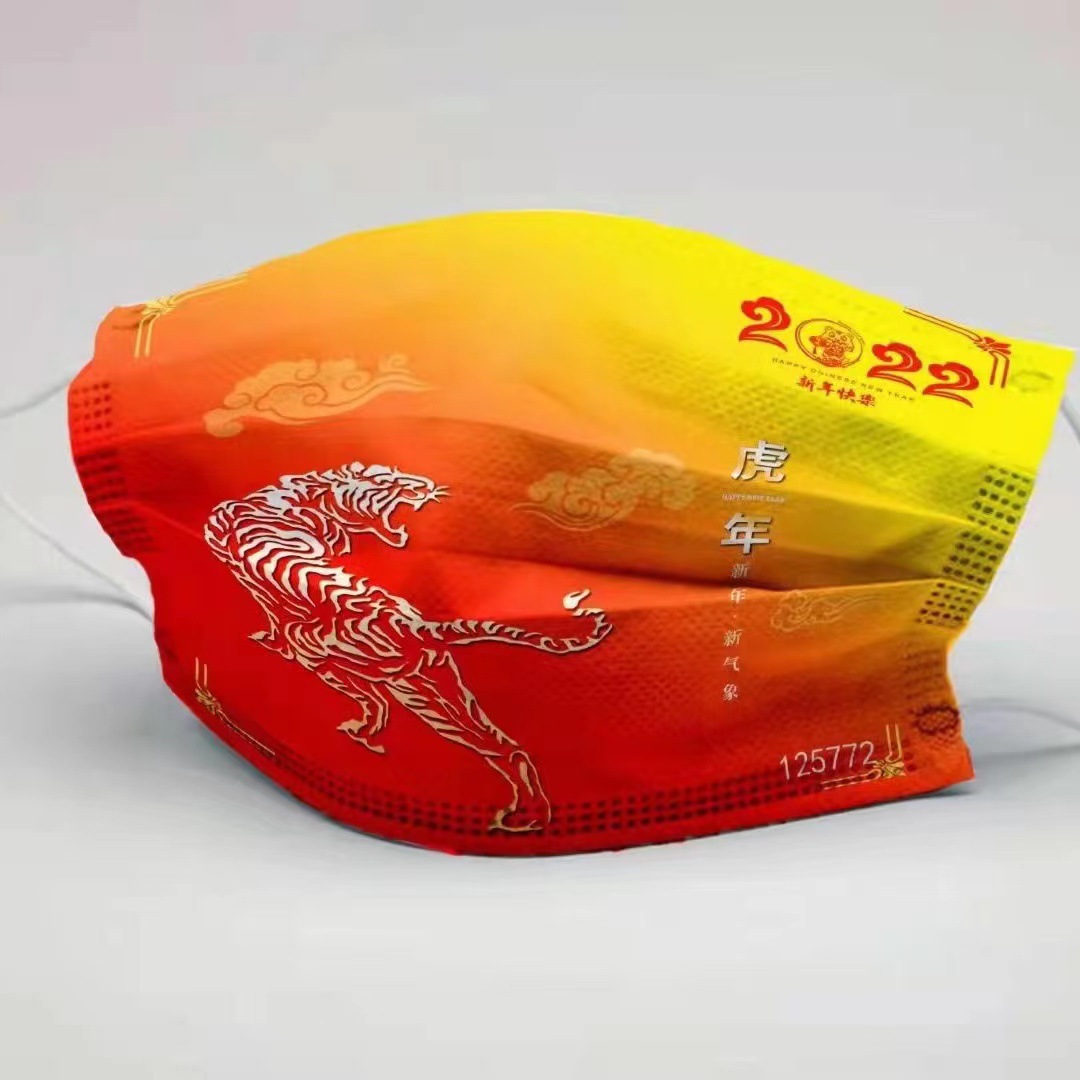 2022 New Spring Festival New Year Celebration Disposable Protective Mask Tiger Year Chinese Style Mask Independent Packaging Mask