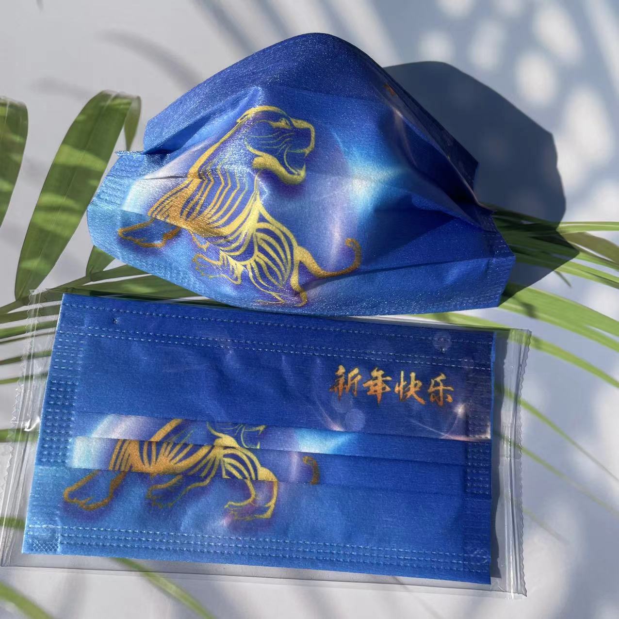 2022 New Spring Festival New Year Celebration Disposable Protective Mask Tiger Year Chinese Style Mask Independent Packaging Mask