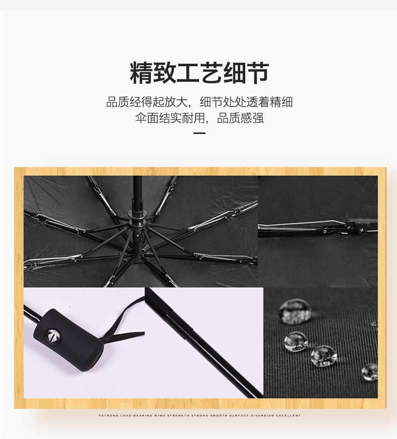 Tri-Fold Self-Opening Solid Color NC Fabric Advertising Umbrella Factory Spot Eight-Bone Automatic Rain Umbrella Custom Logo Tri-Fold Self-Opening Solid Color NC Fabric Advertising Umbrella Factory Spot Eight-Bone Automatic Rain Umbrella Custom Logo
