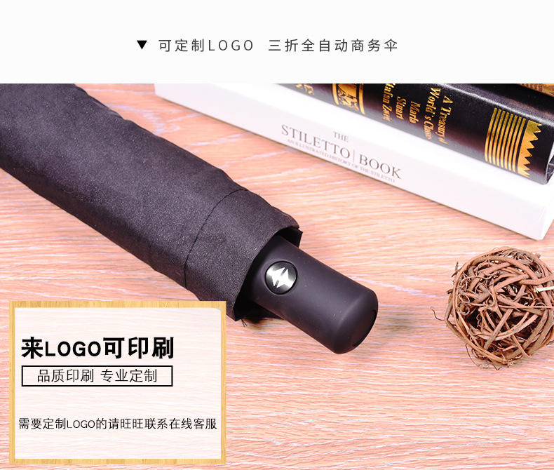 Tri-Fold Self-Opening Solid Color NC Fabric Advertising Umbrella Factory Spot Eight-Bone Automatic Rain Umbrella Custom Logo Tri-Fold Self-Opening Solid Color NC Fabric Advertising Umbrella Factory Spot Eight-Bone Automatic Rain Umbrella Custom Logo