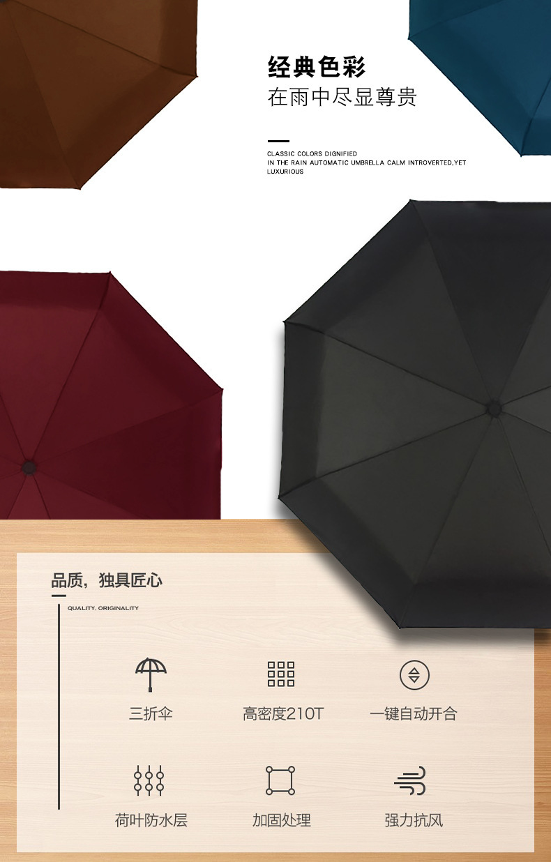 Tri-Fold Self-Opening Solid Color NC Fabric Advertising Umbrella Factory Spot Eight-Bone Automatic Rain Umbrella Custom Logo Tri-Fold Self-Opening Solid Color NC Fabric Advertising Umbrella Factory Spot Eight-Bone Automatic Rain Umbrella Custom Logo