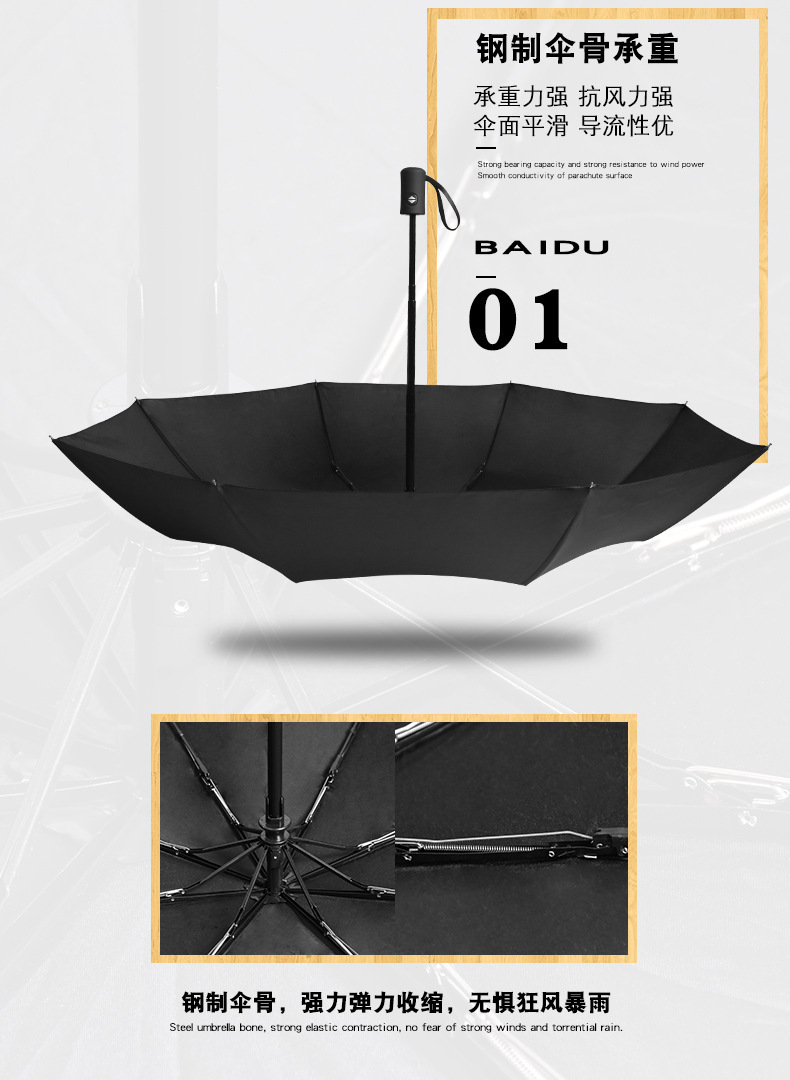 Tri-Fold Self-Opening Solid Color NC Fabric Advertising Umbrella Factory Spot Eight-Bone Automatic Rain Umbrella Custom Logo Tri-Fold Self-Opening Solid Color NC Fabric Advertising Umbrella Factory Spot Eight-Bone Automatic Rain Umbrella Custom Logo