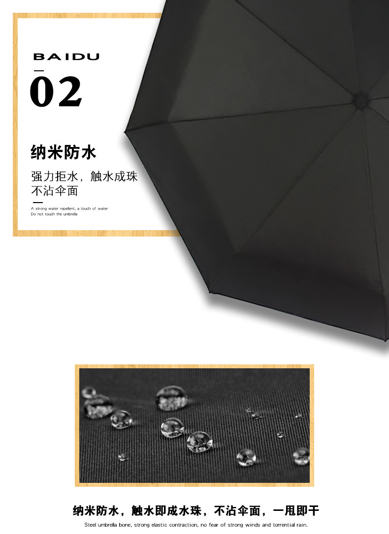 Tri-Fold Self-Opening Solid Color NC Fabric Advertising Umbrella Factory Spot Eight-Bone Automatic Rain Umbrella Custom Logo Tri-Fold Self-Opening Solid Color NC Fabric Advertising Umbrella Factory Spot Eight-Bone Automatic Rain Umbrella Custom Logo