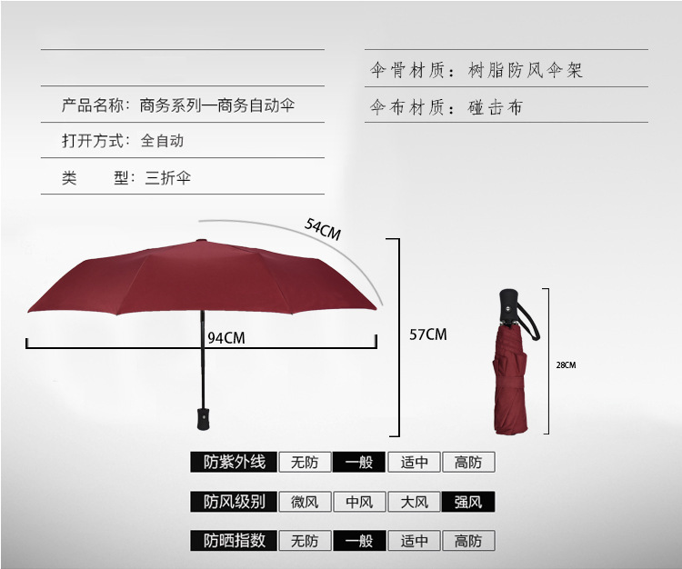 Tri-Fold Self-Opening Solid Color NC Fabric Advertising Umbrella Factory Spot Eight-Bone Automatic Rain Umbrella Custom Logo Tri-Fold Self-Opening Solid Color NC Fabric Advertising Umbrella Factory Spot Eight-Bone Automatic Rain Umbrella Custom Logo