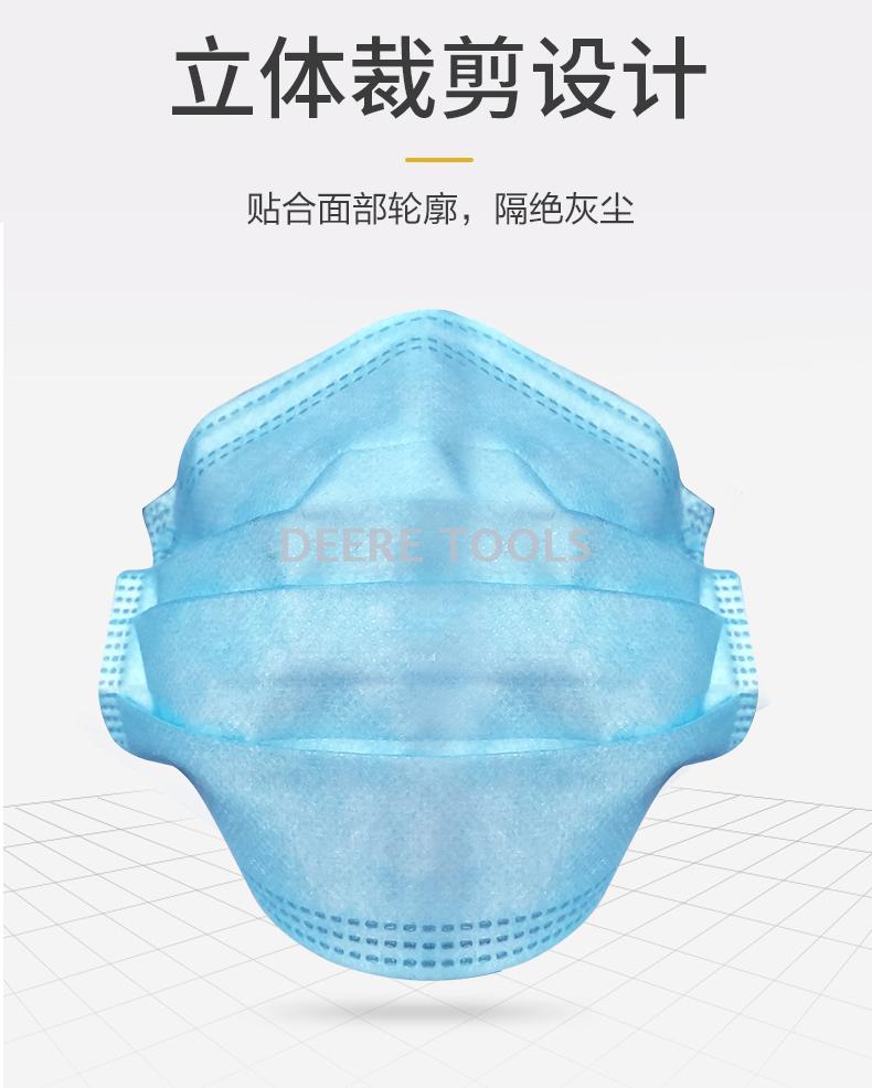 Disposable adult respirator three layer fusible spray mask CE certification can be exported