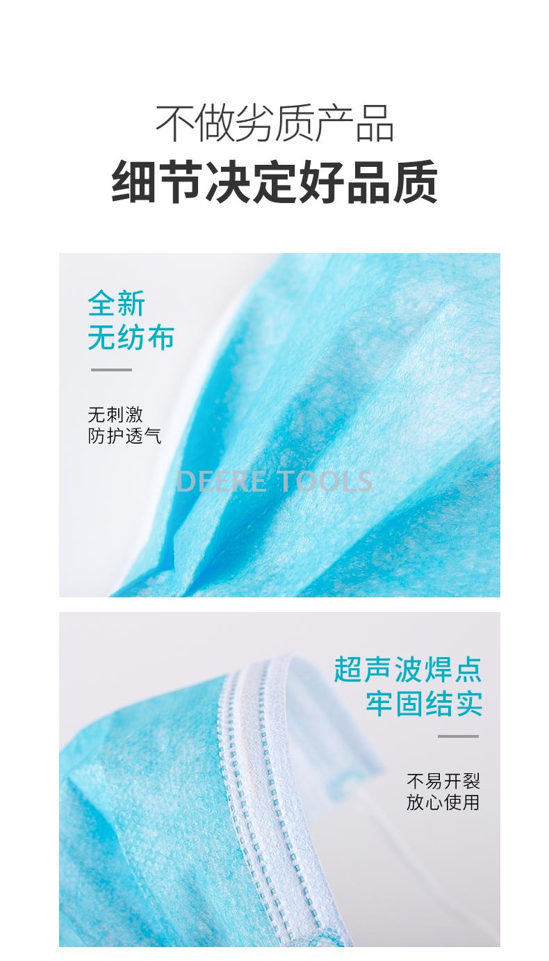 Disposable adult respirator three layer fusible spray mask CE certification can be exported