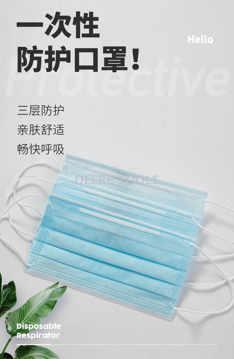 Disposable adult respirator three layer fusible spray mask CE certification can be exported