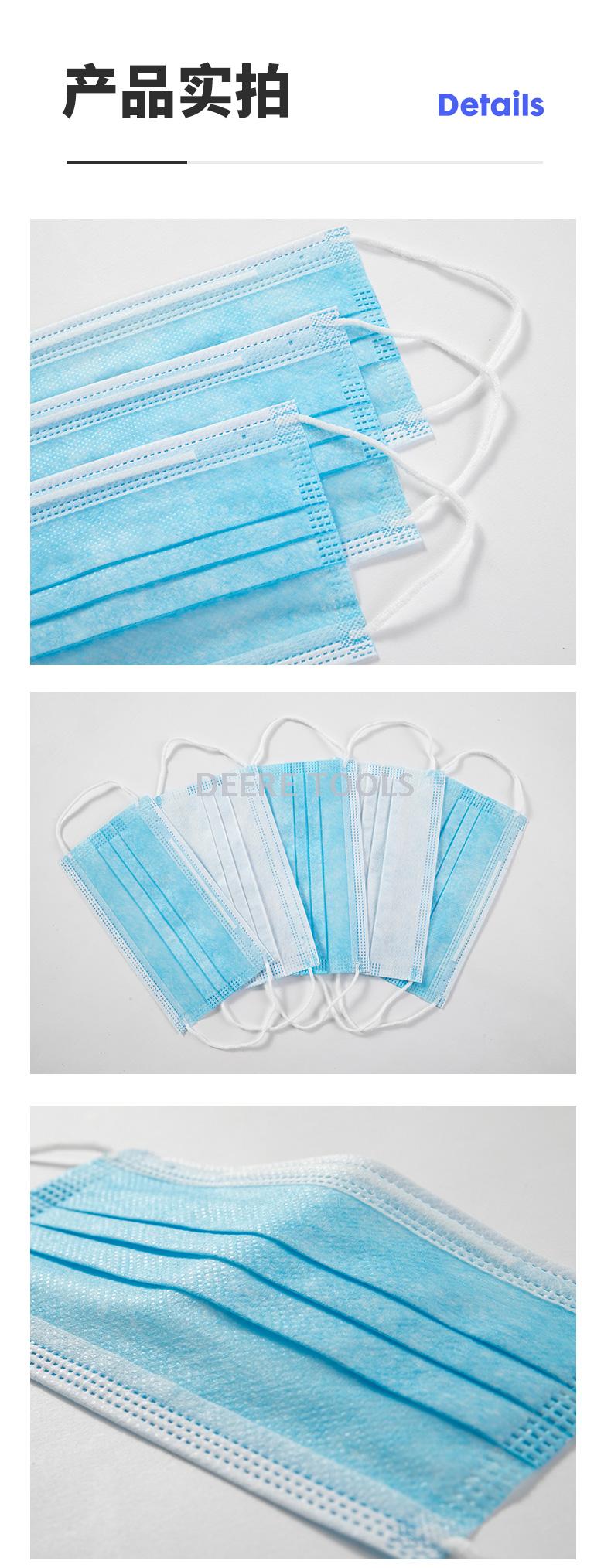 Disposable adult respirator three layer fusible spray mask CE certification can be exported