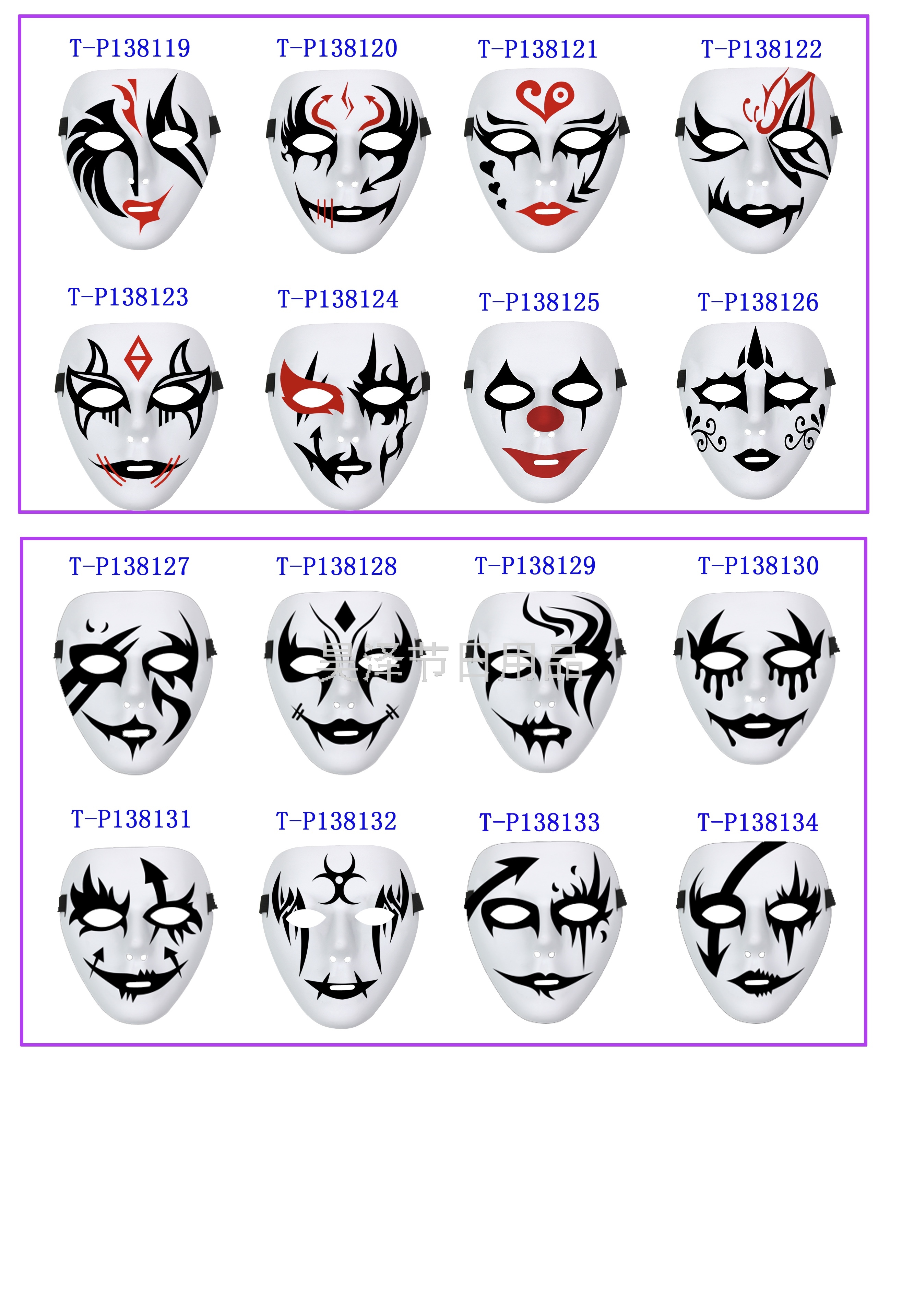 PVC Hand-Painted Mask Anime Cos Face Painting Mask Two-Dimensional Pattern Ball Ghost Face Mask Comic Show Props Painted
