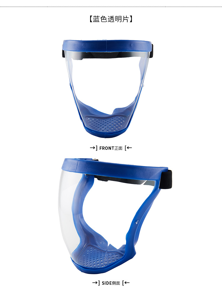 Factory Direct Supply New Space Mirror Face Protection Face Mask Goggles Protective Eyewear Anti-Droplet