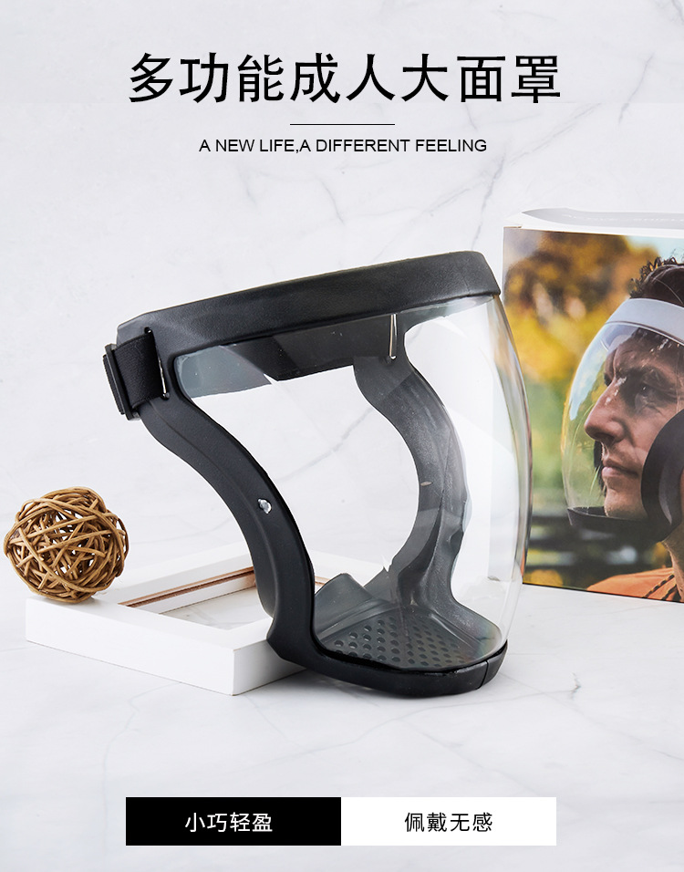 Factory Direct Supply New Space Mirror Face Protection Face Mask Goggles Protective Eyewear Anti-Droplet