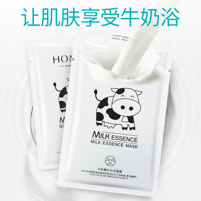 Milk Essence Light Picking Mask Tender and Smooth Nourishing Moisturizing Mask Skin Care Cosmetics Wholesale