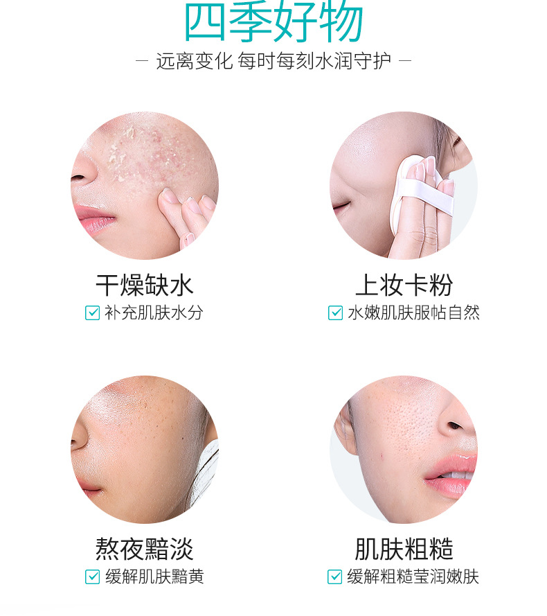 Milk Essence Light Picking Mask Tender and Smooth Nourishing Moisturizing Mask Skin Care Cosmetics Wholesale