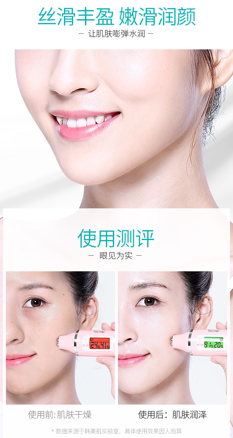 Milk Essence Light Picking Mask Tender and Smooth Nourishing Moisturizing Mask Skin Care Cosmetics Wholesale