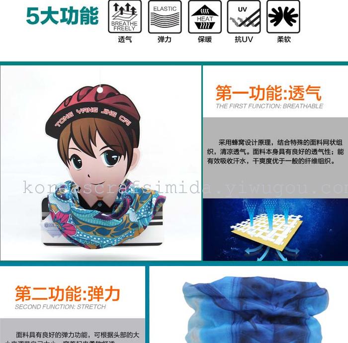 Child cravat-like wonderful bandana smecta male mask riding collar cotton-cashmere scarf hat for outdoor gear online distribution