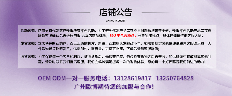 Silk Protein Moisturizing Mask Hyaluronic Acid Shui Yang Moisturizing Freshing and Moistrurizing Mild Moisturizing Mask Wholesale
