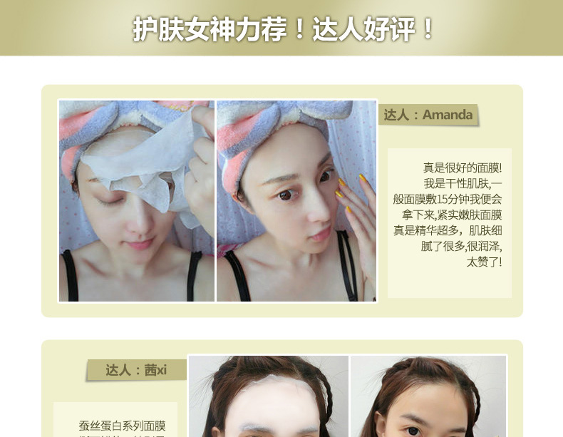 Silk Protein Moisturizing Mask Hyaluronic Acid Shui Yang Moisturizing Freshing and Moistrurizing Mild Moisturizing Mask Wholesale