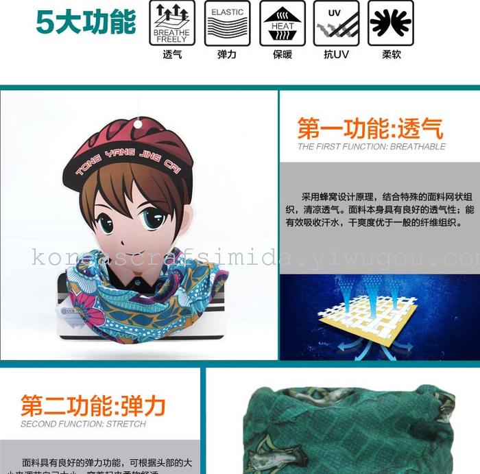 Riding with toe collar boy things wonderful bandana smecta male mask child cravat cotton cashmere scarf hat for outdoor gear online distribution