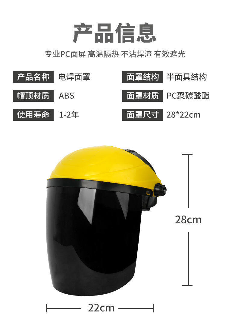 [Light Type Organic Mask] Clamshell Protective Mask Face Head-Mounted Mask UV Anti-Splash Impact