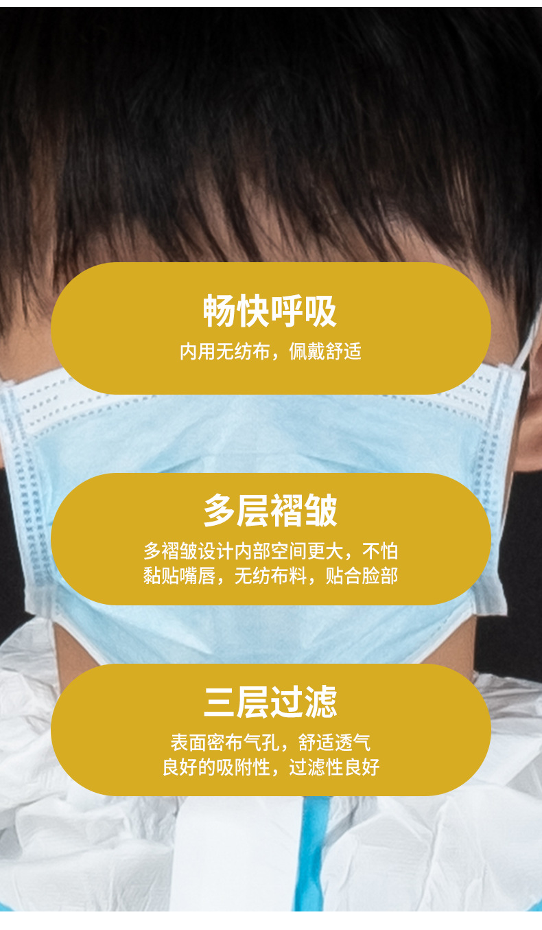 Disposable Mask Non-Woven Spray Layer Anti-Spitting Mask Three-Layer Dustproof and Breathable Protective Mask Factory Wholesale