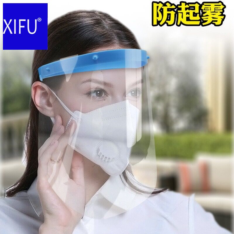 Xifu brand protective mask anti-foam full face transparent anti-splash anti-impact full face mask anti-lampblack
