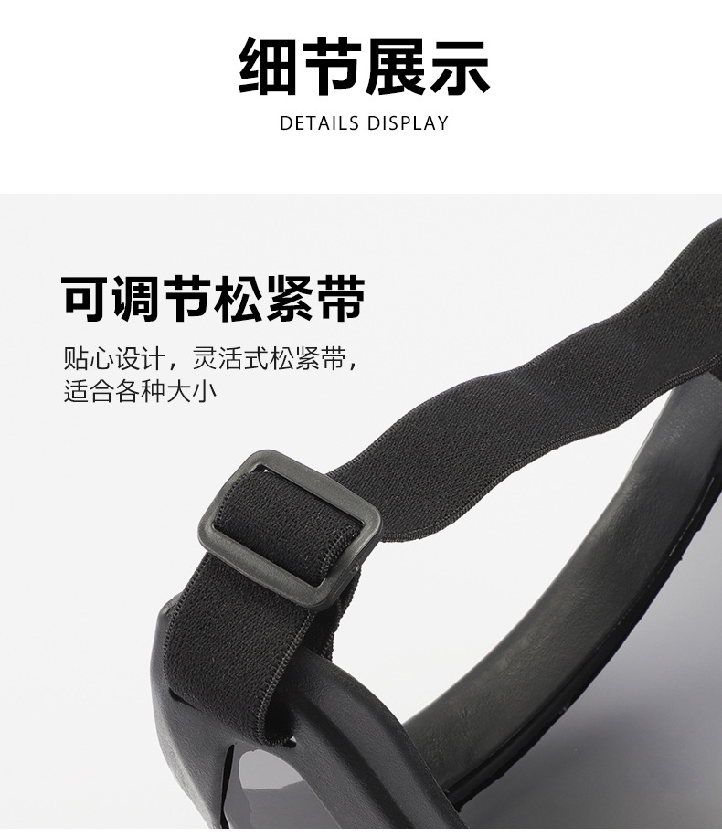 PC Mask Anti-Fog Isolation Protective Transparent Mask Rubber Edging Mask Anti-Dust Running Cycling Motorcycle Helmet Goggles/Outdoor Riding Removable Mask