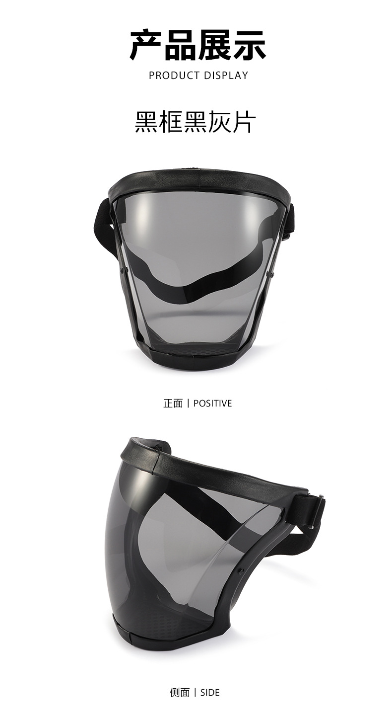 PC Mask Anti-Fog Isolation Protective Transparent Mask Rubber Edging Mask Anti-Dust Running Cycling Motorcycle Helmet Goggles/Outdoor Riding Removable Mask