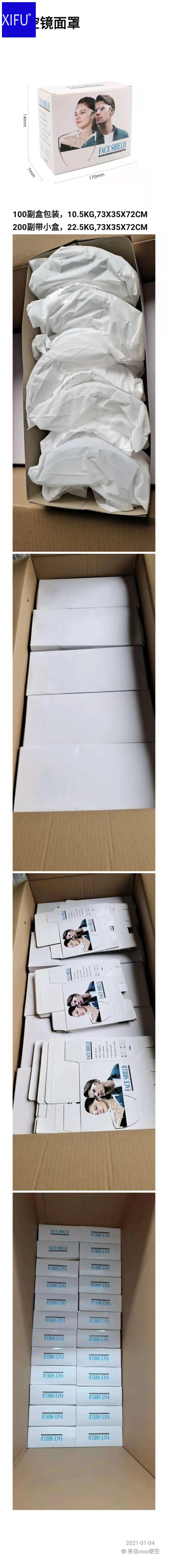 Xifu space mirror protective mask for cross-border e-commerce high-definition anti-spray isolation color mask