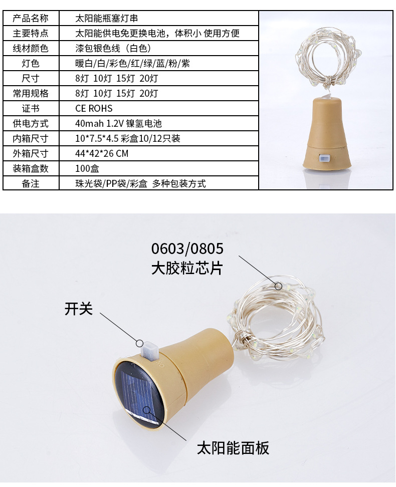 Solar Bottle Stopper Lighting Chain Copper Wire Lighting Chain Color Lighting Chain Christmas Lights Wine Bottle Ambience Light 10 Lights 20 Lights Wine Stopper Solar Bottle Stopper Lighting Chain Copper Wire Lighting Chain Color Lighting Chain Christmas Lights Wine Bottle Ambience Light 10 Lights 20 Lights Wine Stopper
