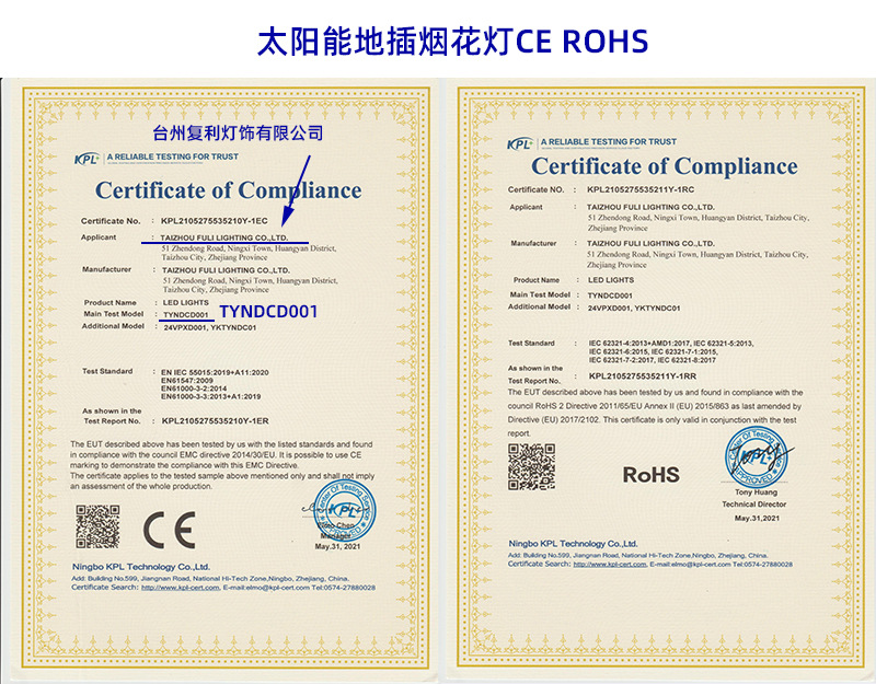 Fireworks Lamp Christmas Outdoor Led Festival Starry Lights Lawn Floor Outlet Christmas Lights Solar-Powered String Lights