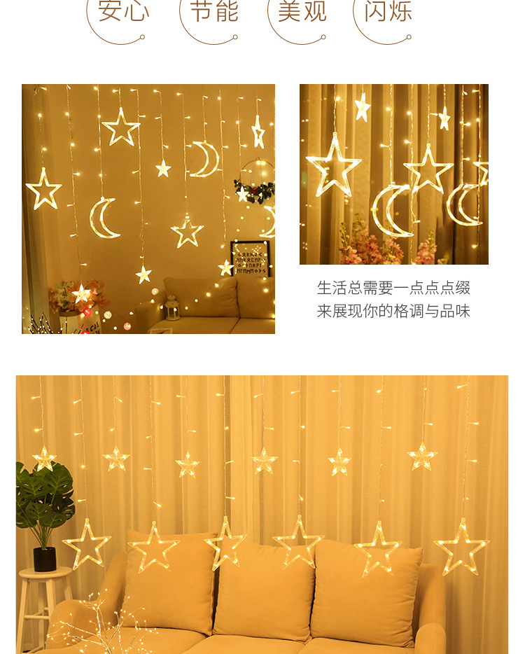 Cross-Border Led Star Moon Curtain Light Plug-in Solar Energy Multiple Remote Control christmas lights Cross-Border Led Star Moon Curtain Light Plug-in Solar Energy Multiple Remote Control christmas lights
