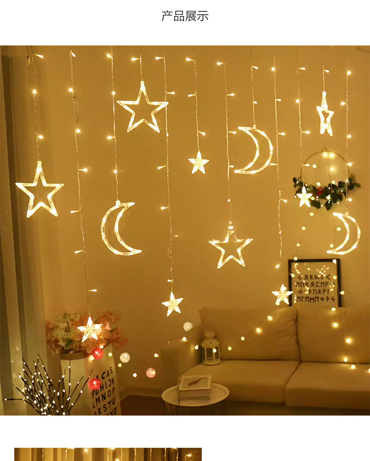 Cross-Border Led Star Moon Curtain Light Plug-in Solar Energy Multiple Remote Control christmas lights Cross-Border Led Star Moon Curtain Light Plug-in Solar Energy Multiple Remote Control christmas lights