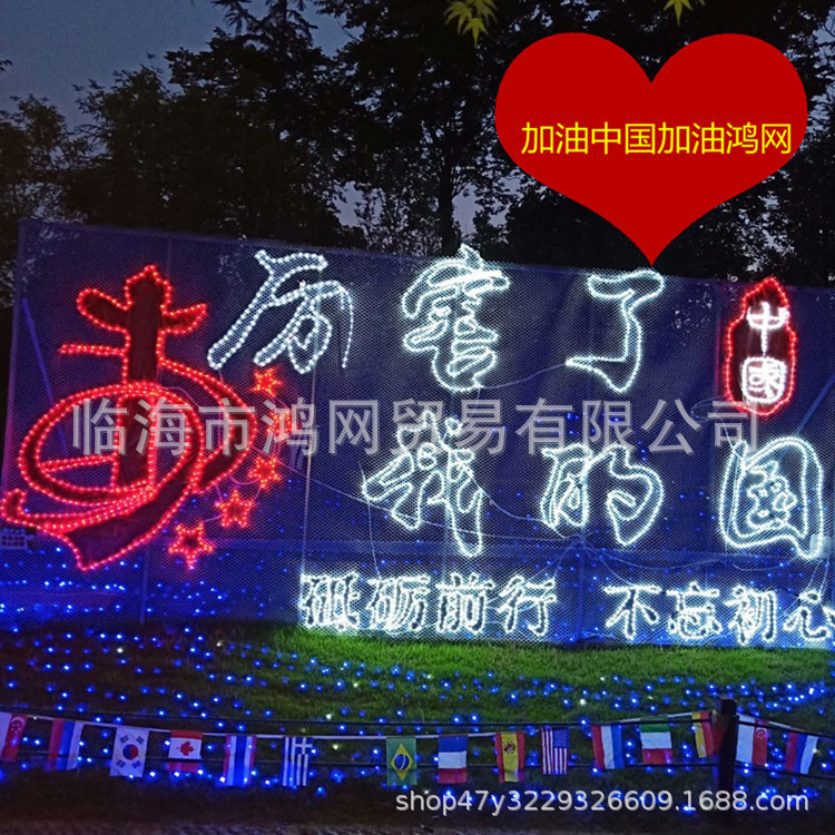 SOURCE Manufacturer LED Lighting Chain Colored Lantern Flashing Lighting Chain String Starry Decorative Light Christmas Lights 10 M Lighting Chain Star Light SOURCE Manufacturer LED Lighting Chain Colored Lantern Flashing Lighting Chain String Starry Decorative Light Christmas Lights 10 M Lighting Chain Star Light