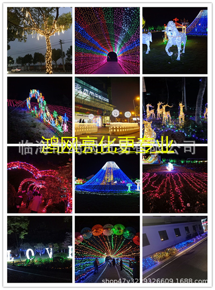 SOURCE Manufacturer LED Lighting Chain Colored Lantern Flashing Lighting Chain String Starry Decorative Light Christmas Lights 10 M Lighting Chain Star Light SOURCE Manufacturer LED Lighting Chain Colored Lantern Flashing Lighting Chain String Starry Decorative Light Christmas Lights 10 M Lighting Chain Star Light